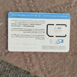 سیمکارت دائمی