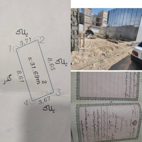 زمین تنگک 1   کوچه  دلیران 9