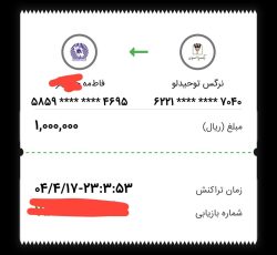 برای تبلیغات و تایپ نیاز به فرقی نمیکنه آقا یا خانم