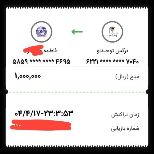 برای تبلیغات و تایپ نیاز به فرقی نمیکنه آقا یا خانم