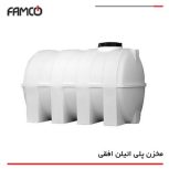 فروش فوری تانکر 4000لیتری.