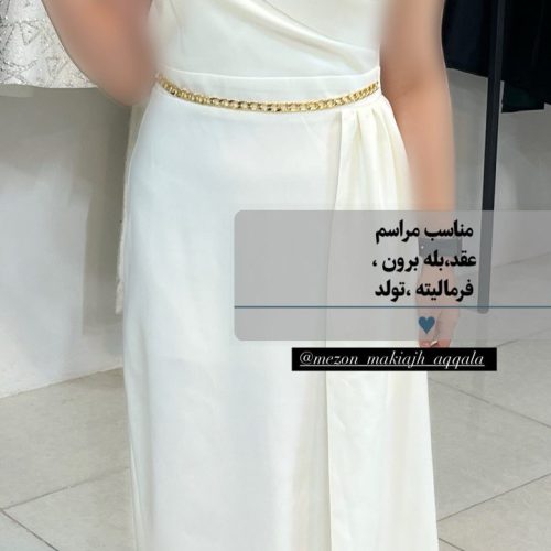 مزون لباس مجلسی