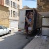 انی بار حمل تخصصی اثاثیه منزل،مبلمان وجهیزیه،،حمل کالای اداری وتجاری
