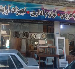 فروش مغازه با موقعیت عالی در خیابان تهران در نزدیکی میدان طالقانی