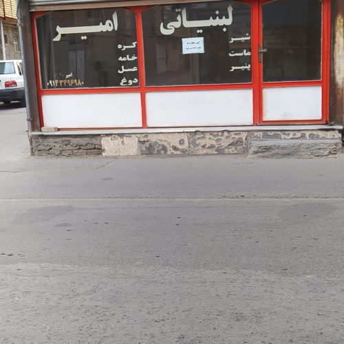 اجاره مغازه
