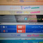 فروش کتابهای دست دوم کنکور هر سه پایه