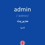 ادمینی  در تلگرام