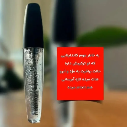 زیبایی پوست و موی خودتو با لاکچری کوین هزار برابر کن😍