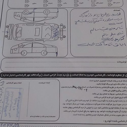 جکJ5اتومات مدل 1393