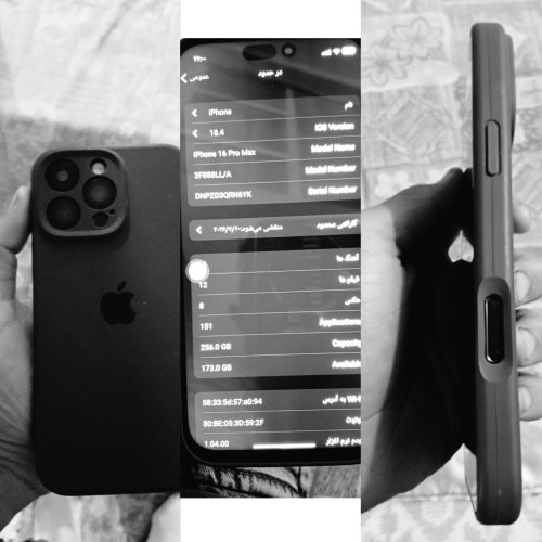 گوشی آیفون 16پرو مکس