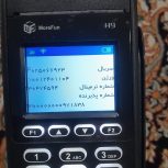 کارت خوان سیار سری بالا مورفانH9درحدنو