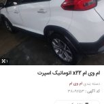 بسیار عالی وزیبا
