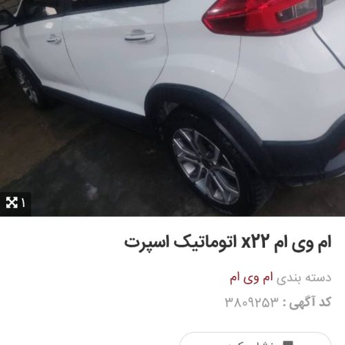بسیار عالی وزیبا