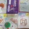کتاب های کنکور انسانی