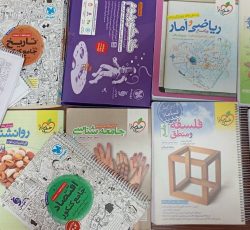 کتاب های کنکور انسانی