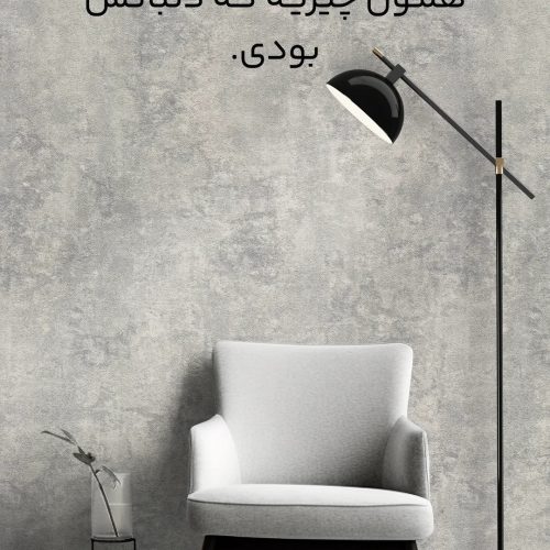 دفتر دکوراسیون