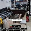 دستگاه نانوایی لواش سنگک بربری