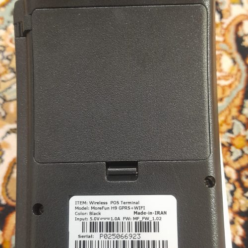 کارت خوان سیار سری بالا مورفانH9درحدنو