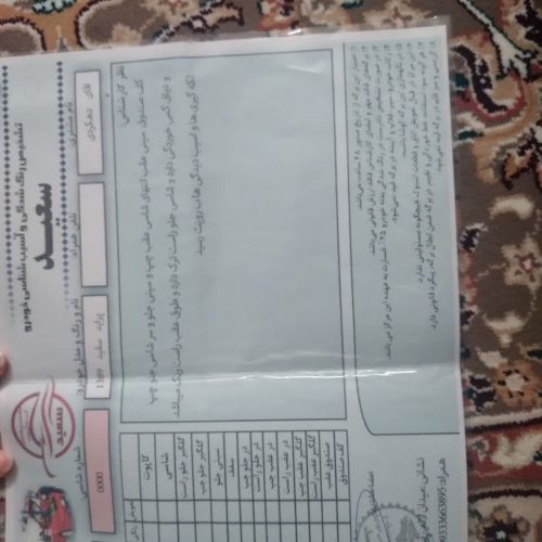 پراید مدل 89