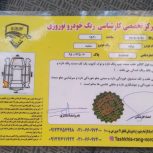 پراید ۱۳۱ سفید مدل ۹۵