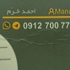 خدمات فنی مهندسی