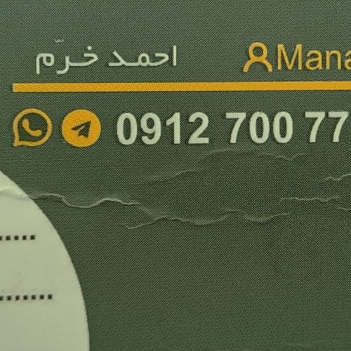 خدمات فنی مهندسی