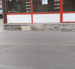 اجاره مغازه