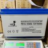 باتری یوپی اس وارداتی  لیتیوم و ژل دیبسایکل