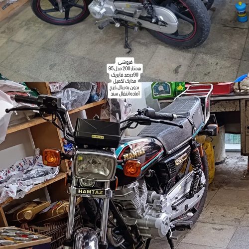 200, مدل 95 همتاز