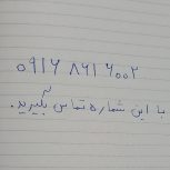 خانه ویلایی دو طبقه