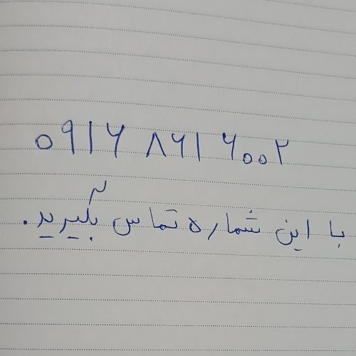 خانه ویلایی دو طبقه