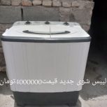 ماشین لباسشویی در حد نو