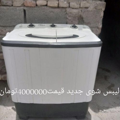 ماشین لباسشویی در حد نو