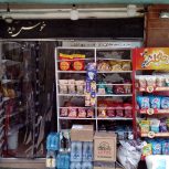 به یک همکار خانوم در سوپر مارکت