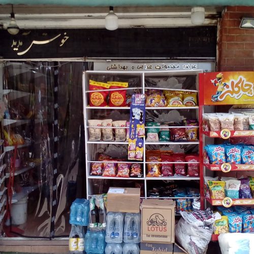 به یک همکار خانوم در سوپر مارکت