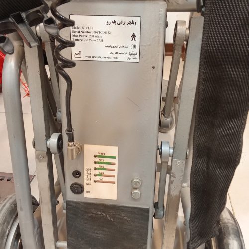 ویلچر برقی پله رو