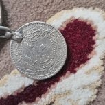 سکه قدیمی وکمیاب