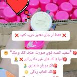 کرم اماراتی