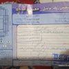 پژو پارس مدل 89 دوگانه کارخانه