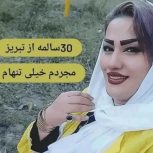 اجاره