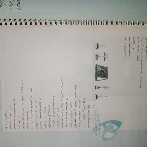 کتاب تست کنکور تجربی