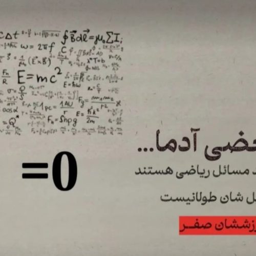 لوازم خانگی