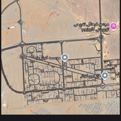 کاریزلندیزد(کاریزبوم)