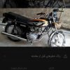 موتور سیکلت 125 نامی مدل 94