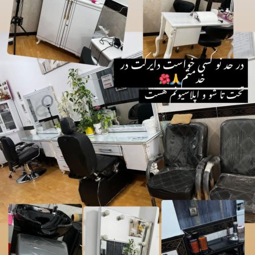 یک سری تجهیزات آرایشگاه زنانه