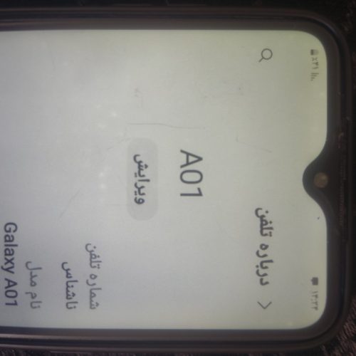 گوشی سامسونگ a01