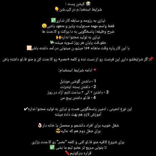 کار در منزل