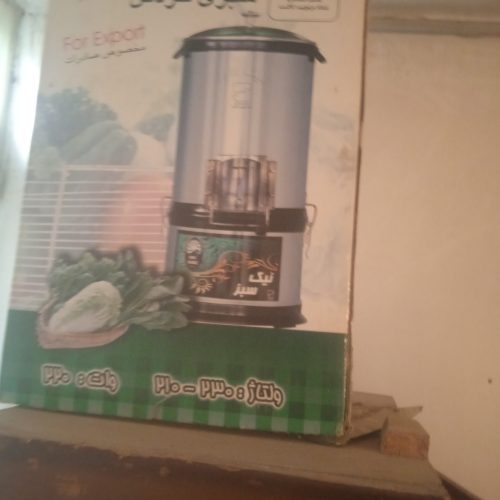 سبزی خورد کن