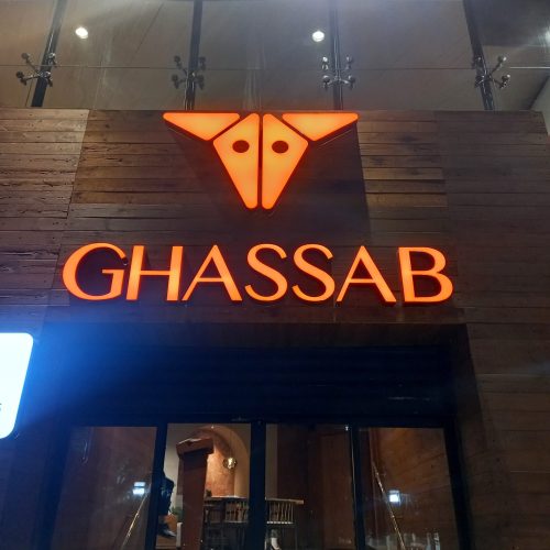 کمک آشپز سالن کار ظرفشور پارکبان