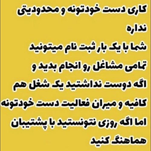 استخدام فوری